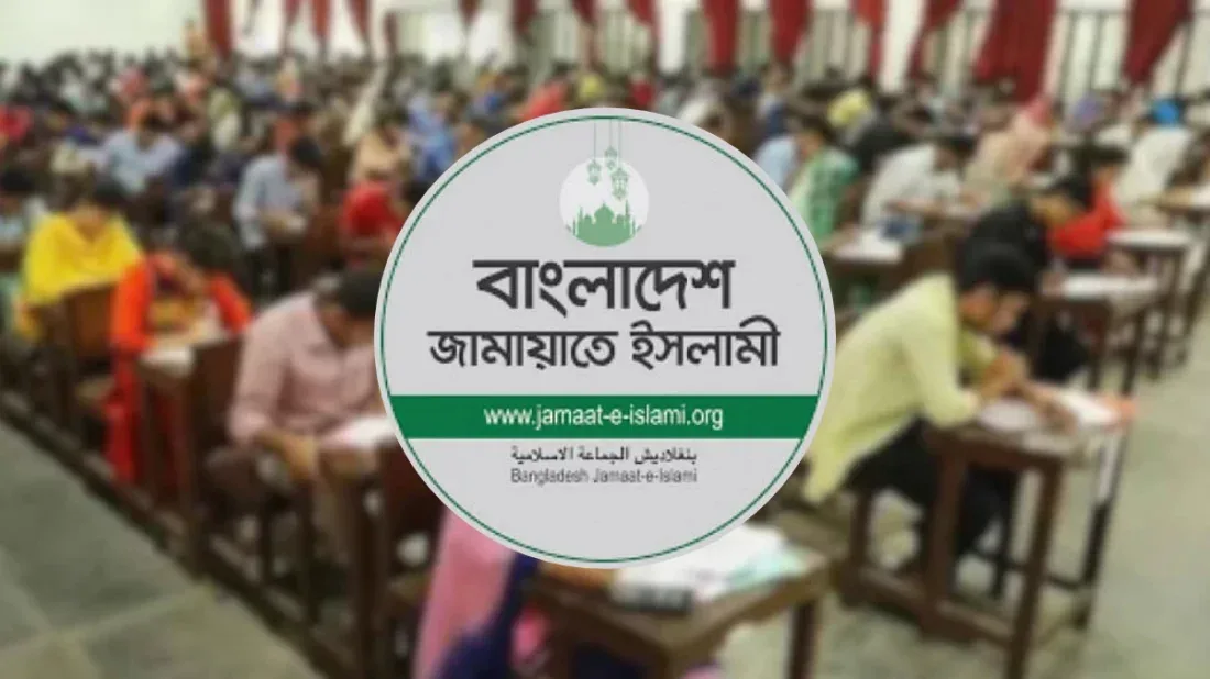 নেতানিয়াহুর ভাষণ বর্জন করা দেশগুলোর তালিকা করছে ইসরায়েল